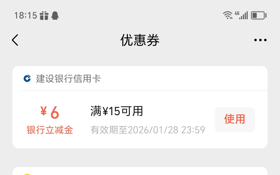 没有建行信用卡，手贱领错了，服了


5 / 作者:昌明 / 