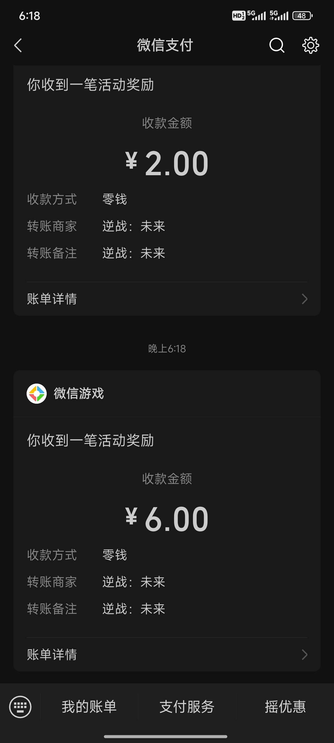 逆战新号补了，速度领


80 / 作者:Shinine / 