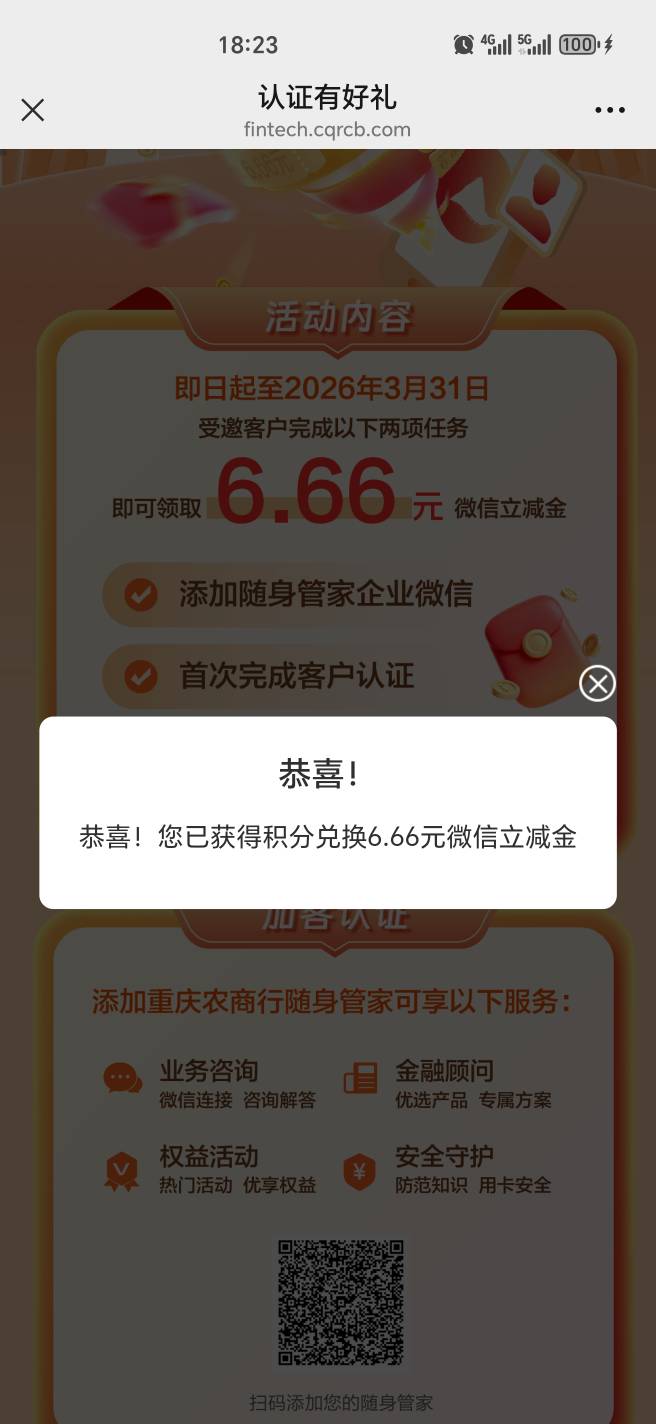 扫码人人加精

80 / 作者:幺幺灵 / 