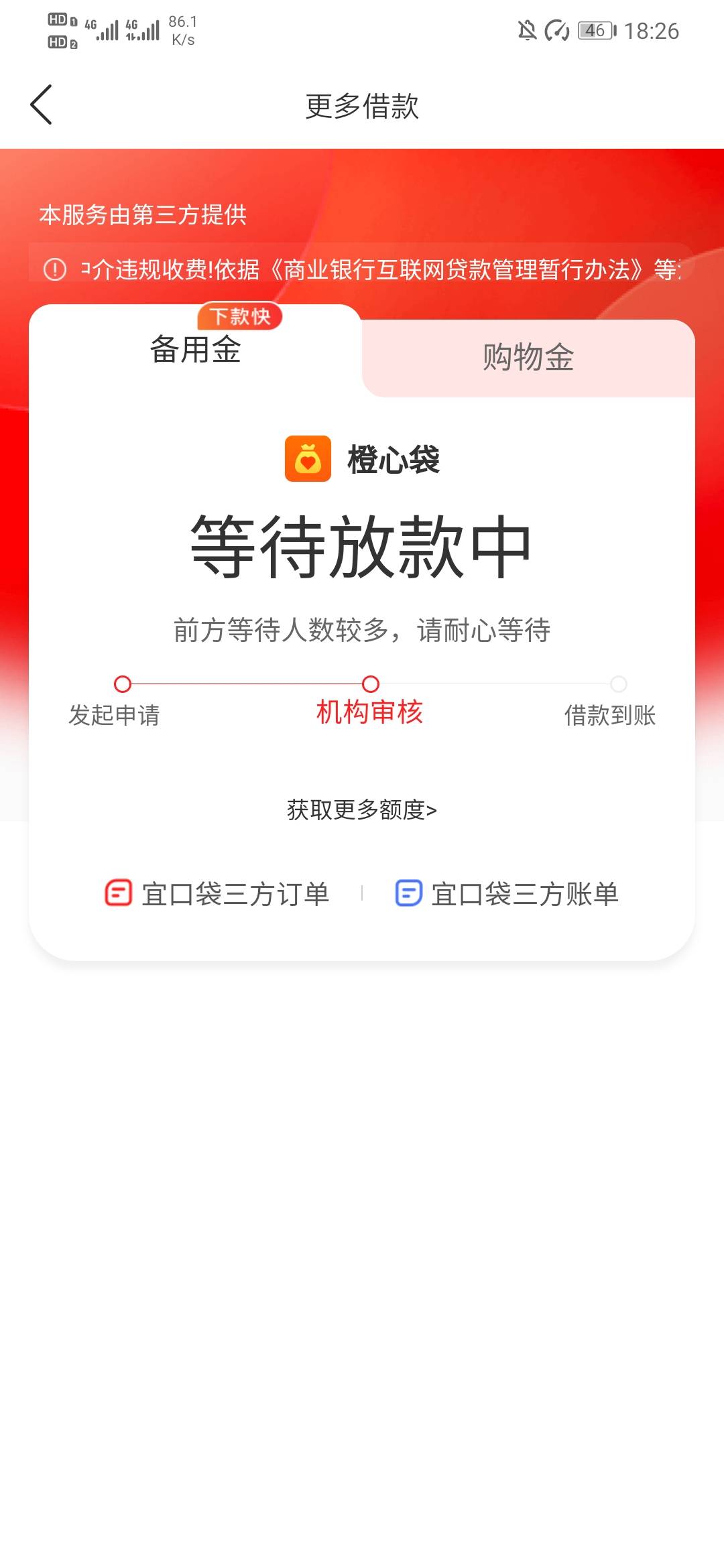 还真能下这个需要还吗


19 / 作者:烫英涛 / 