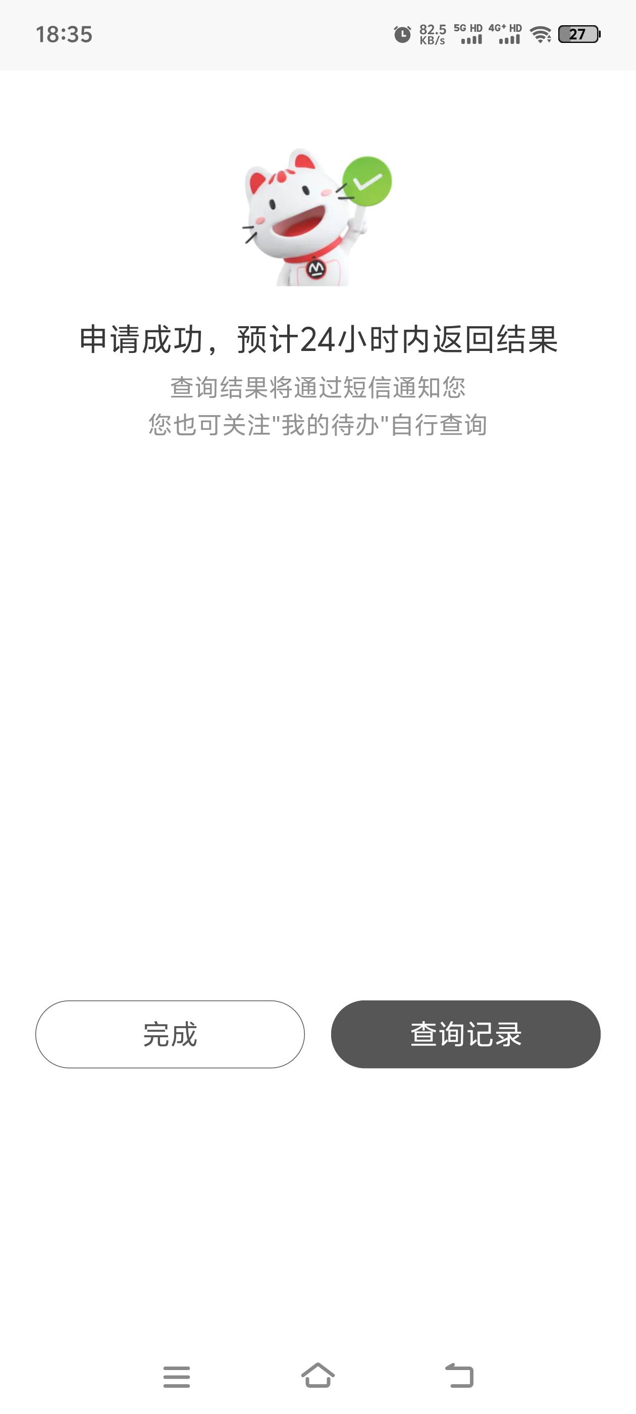 桔多多确实放水了，几年了第一次下款，前几天的宜口袋人人没我的份，看到老哥帖子去了71 / 作者:都挺好的回想q / 