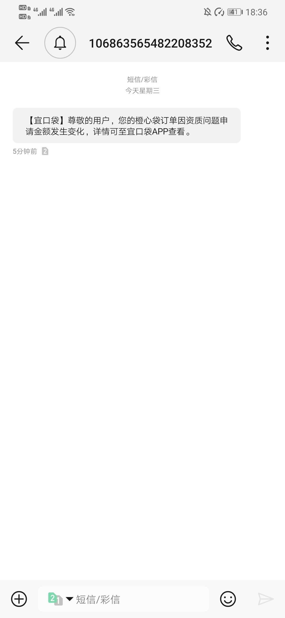 这是稳了？，机构审核变排队放款了



65 / 作者:烫英涛 / 