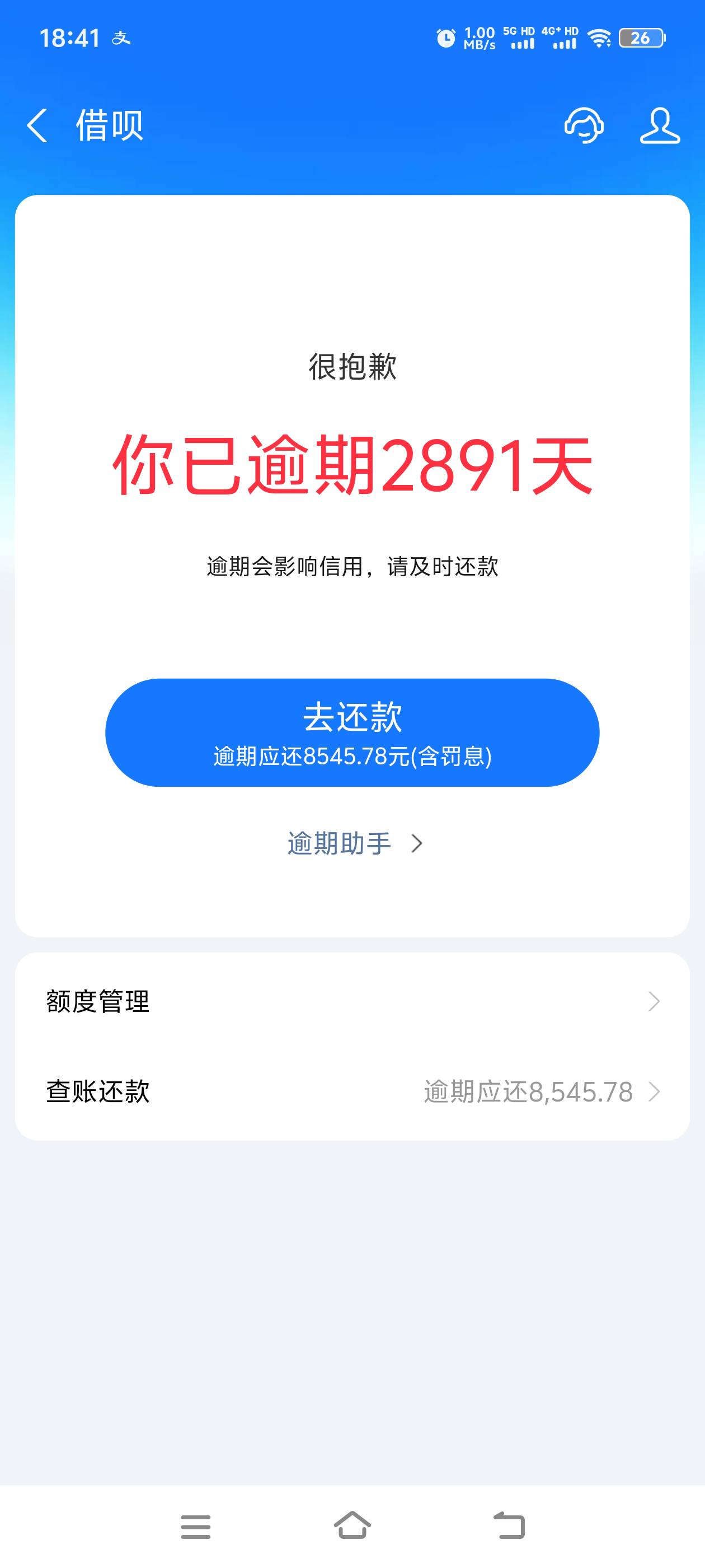 桔多多确实放水了，几年了第一次下款，前几天的宜口袋人人没我的份，看到老哥帖子去了65 / 作者:都挺好的回想q / 