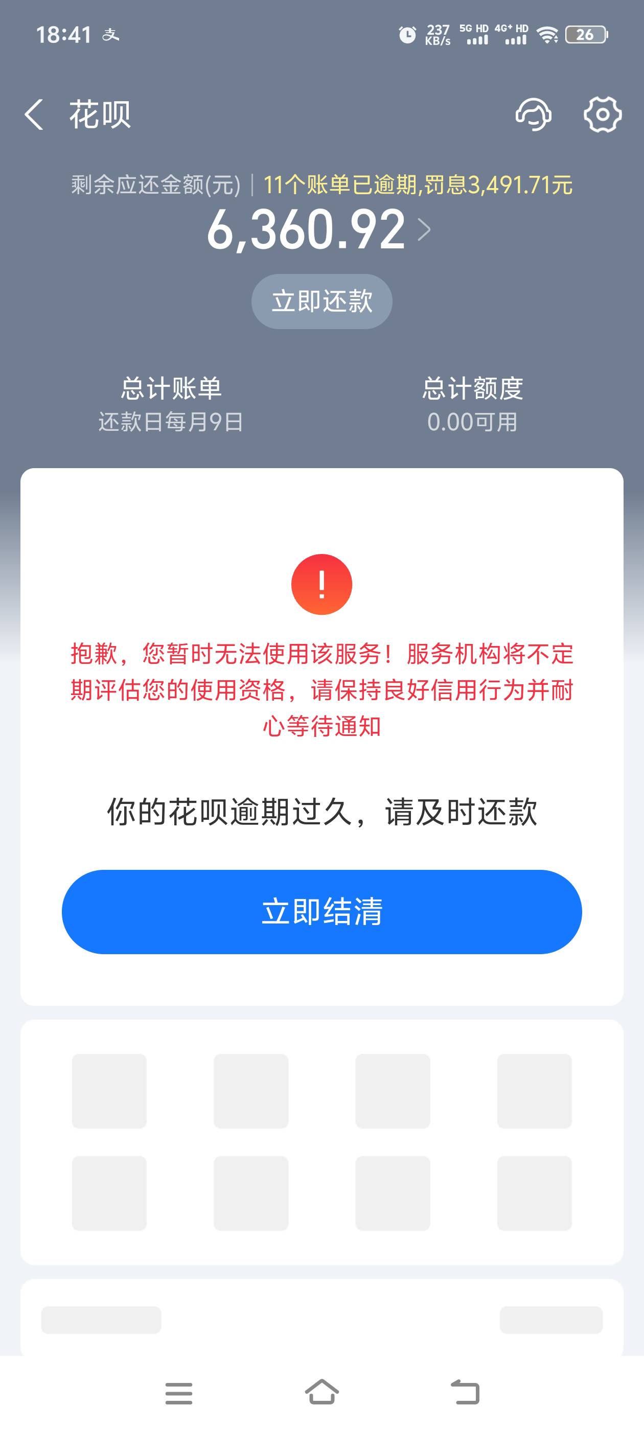 桔多多确实放水了，几年了第一次下款，前几天的宜口袋人人没我的份，看到老哥帖子去了38 / 作者:都挺好的回想q / 