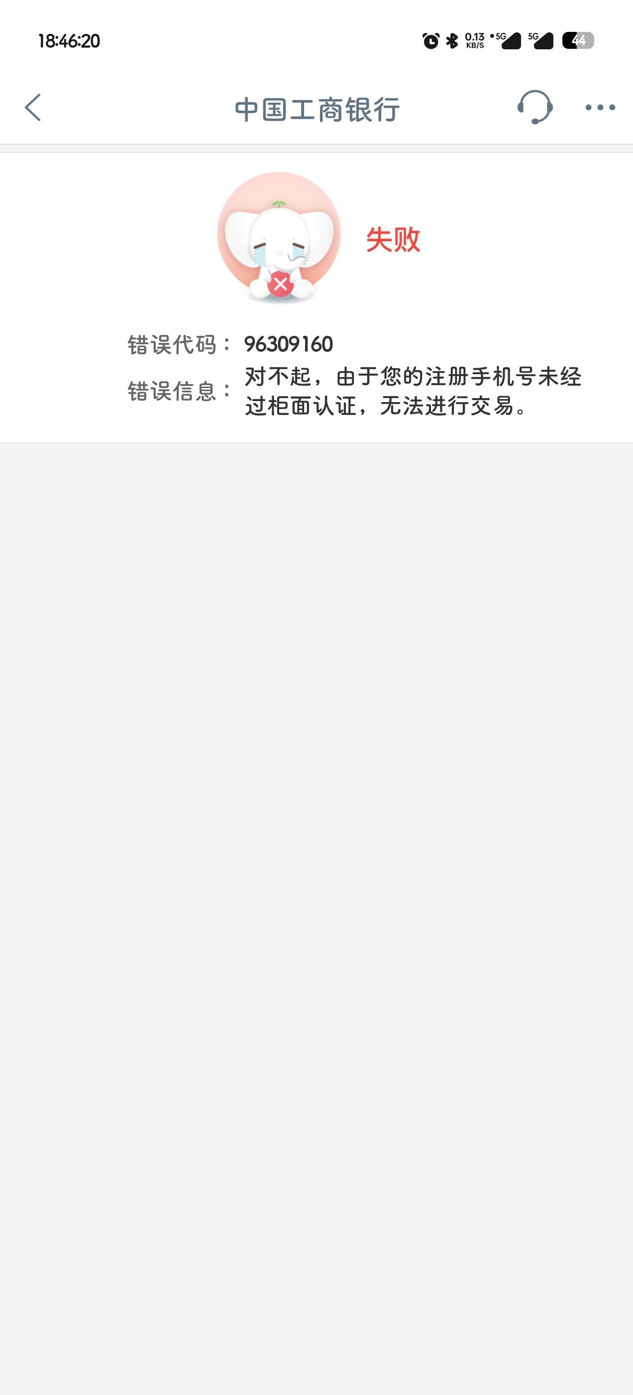 积存金现在这个怎么解决

46 / 作者:模仿111 / 