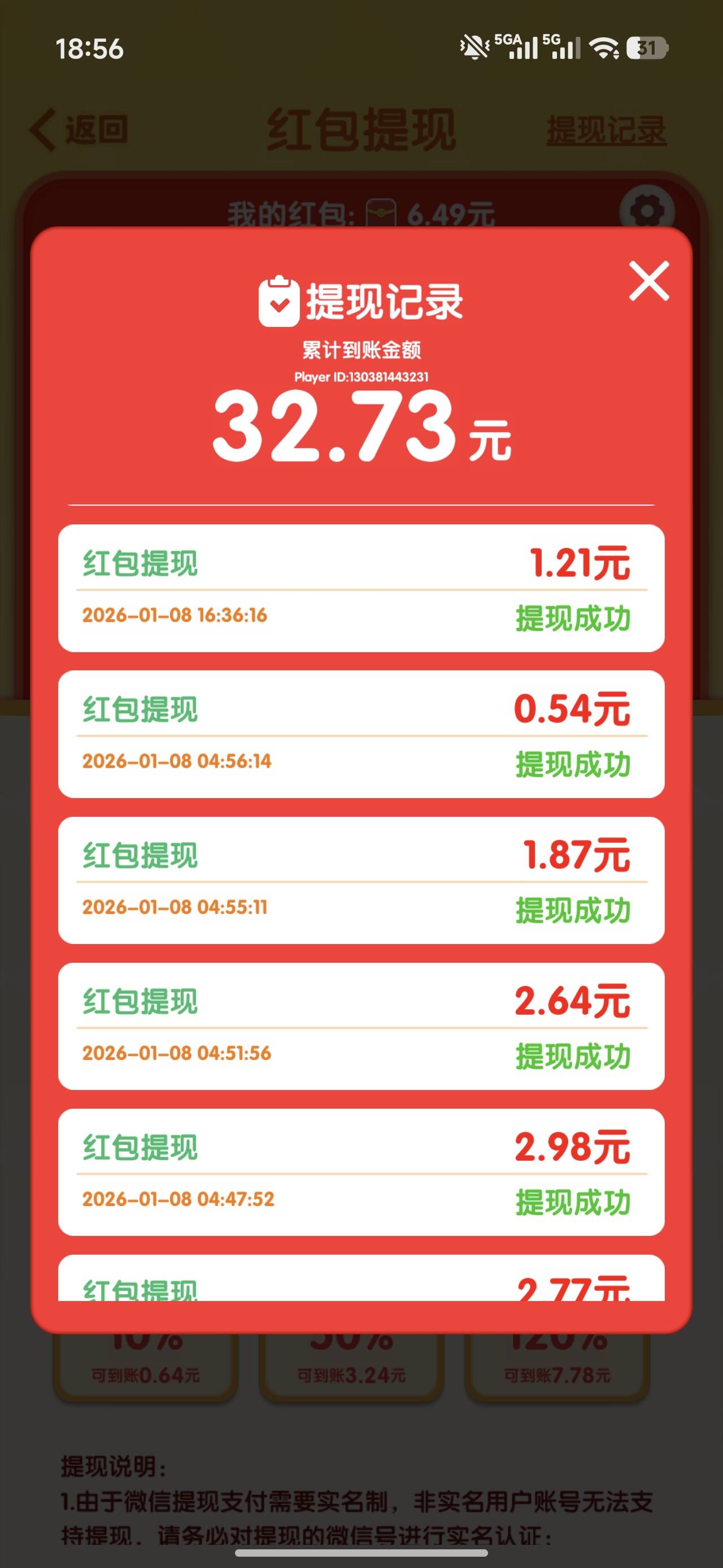 开小米手机分身广告爆了  就是有个提现不知道能不能到账  两个小时加起来50左右





55 / 作者:冬晚共严枯 / 