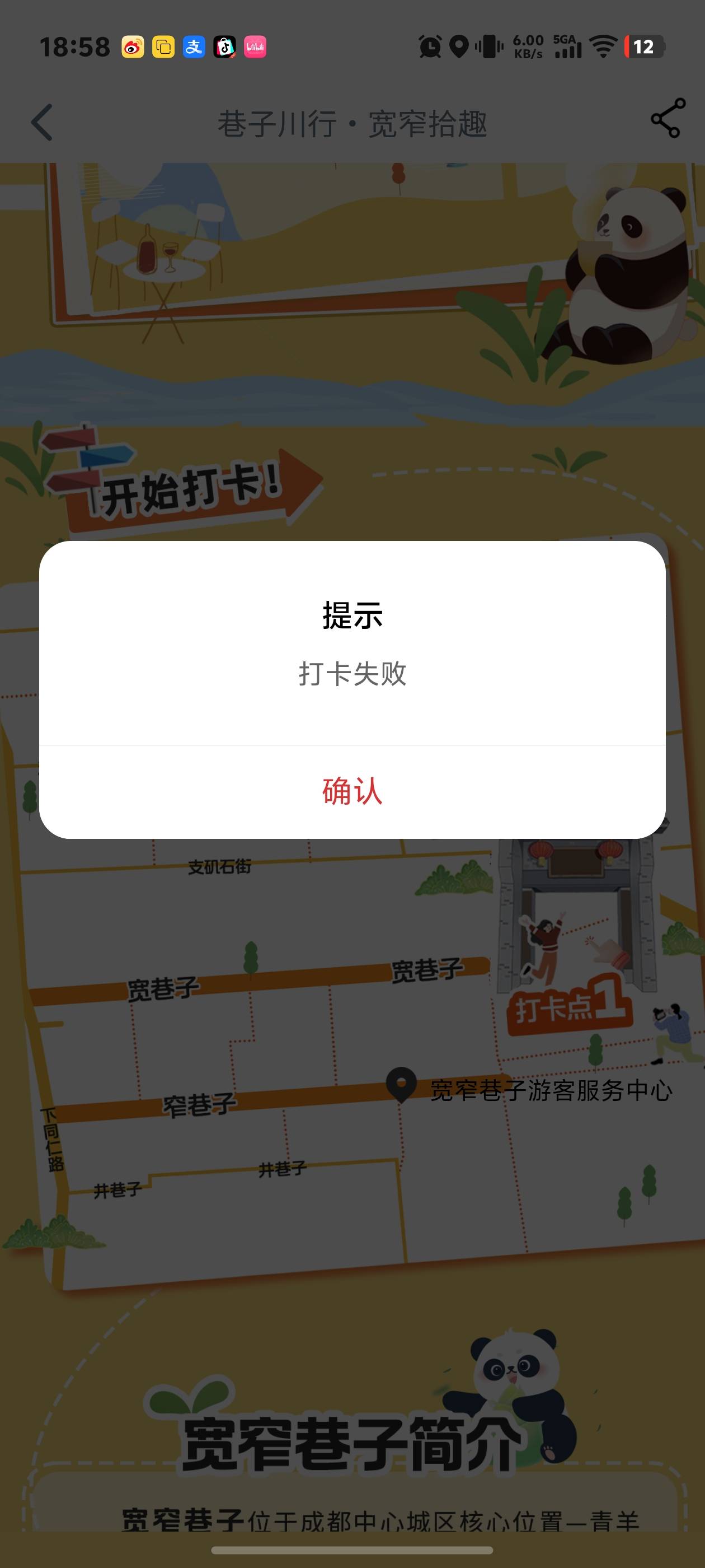 无语了我是不是一天只能4个啊完蛋了，不得行了

17 / 作者:秋到冬来 / 