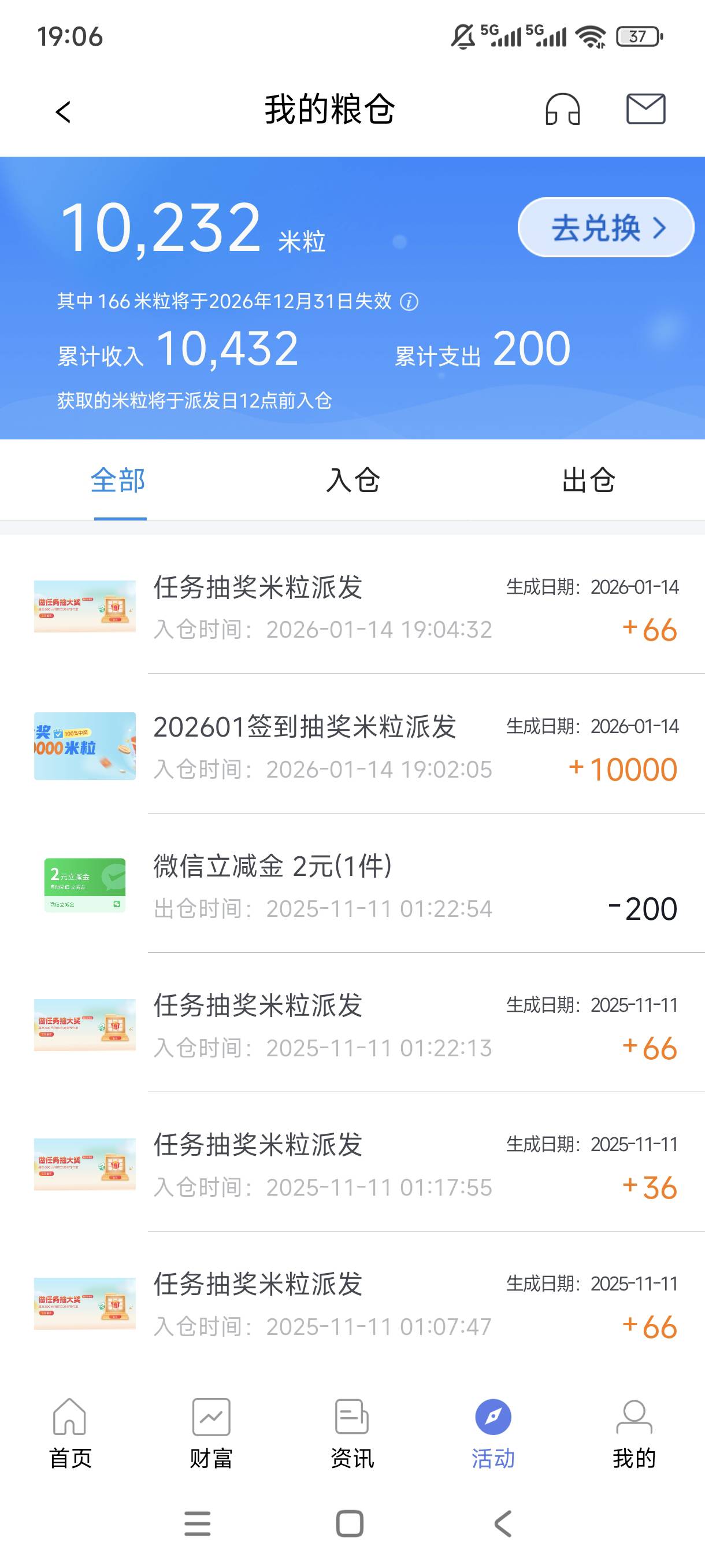 cs一回

93 / 作者:目睹爱你哟拖 / 
