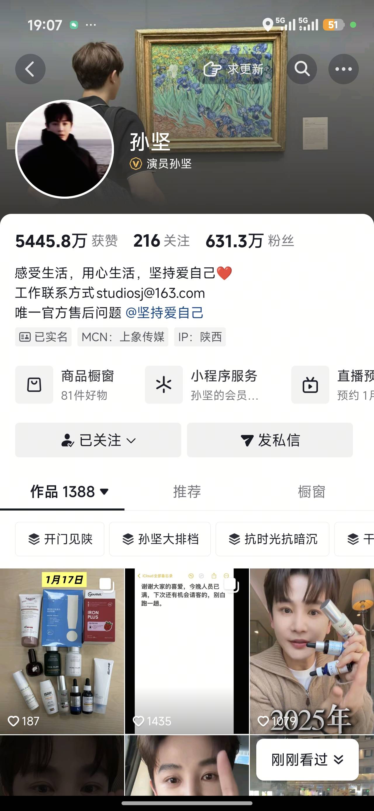 明星请吃饭几个场地满了我也挤进来了估计有四五百西桌



42 / 作者:Ly199417 / 