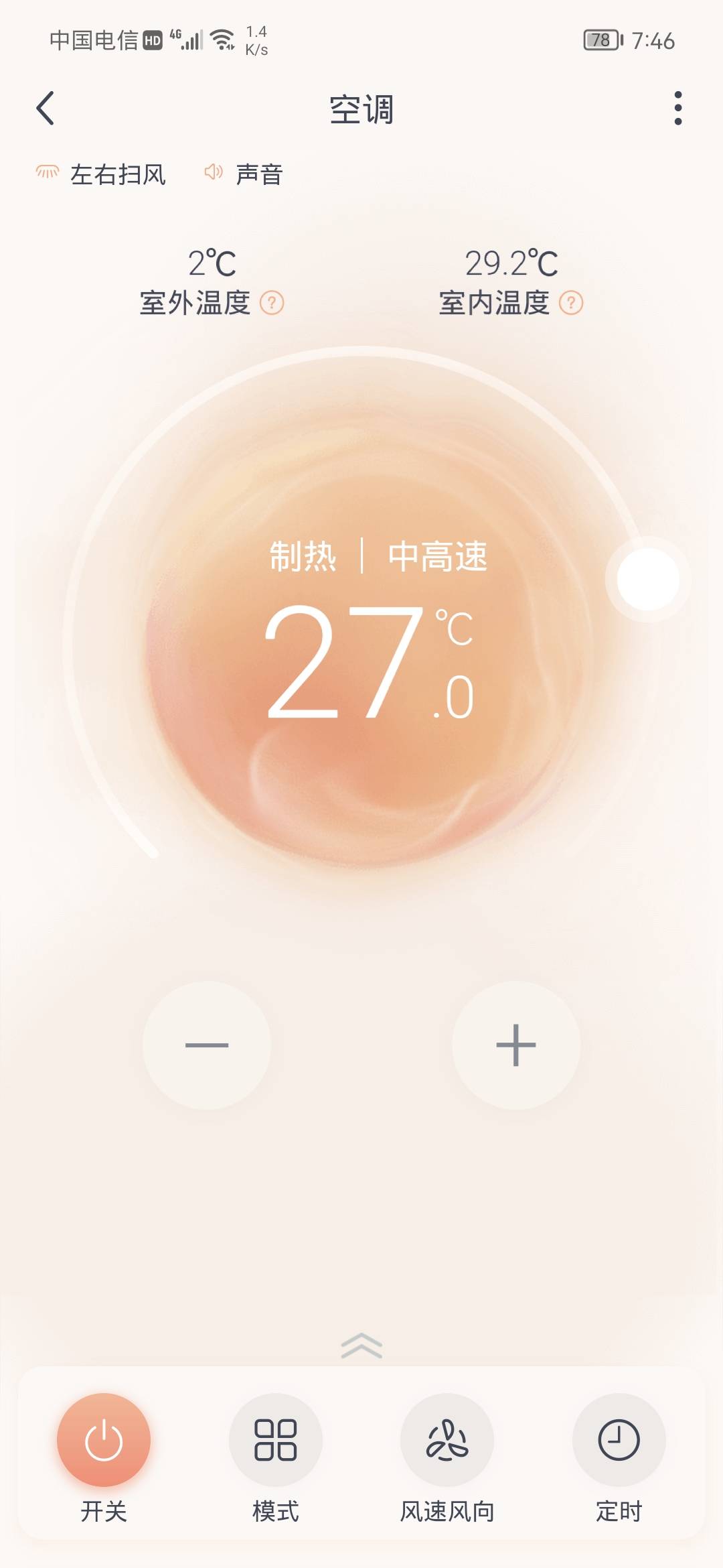 老哥们，手机荣耀gt在哪里买最优惠？？？

52 / 作者:卡农话事人 / 