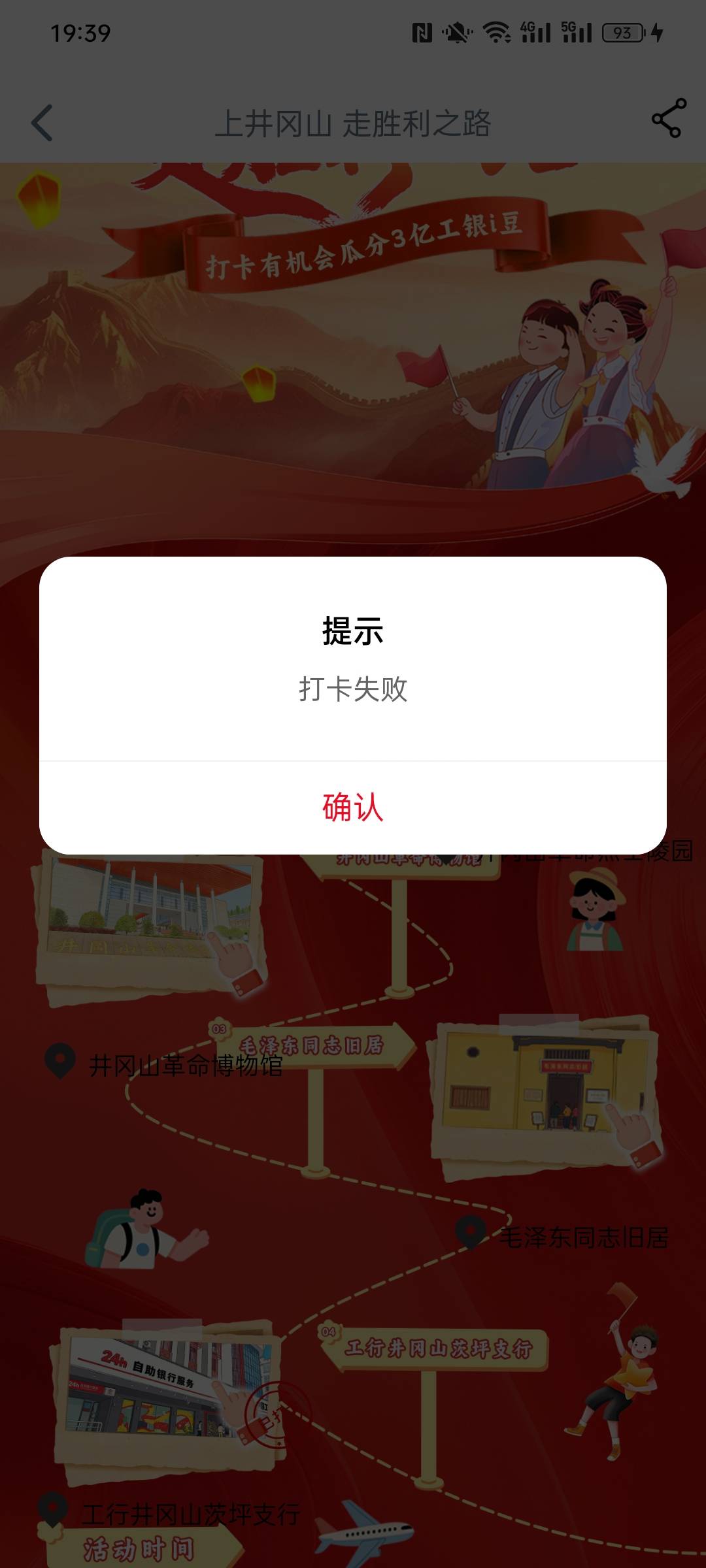 天塌了 就打卡一个就不行了

30 / 作者:含家产 / 