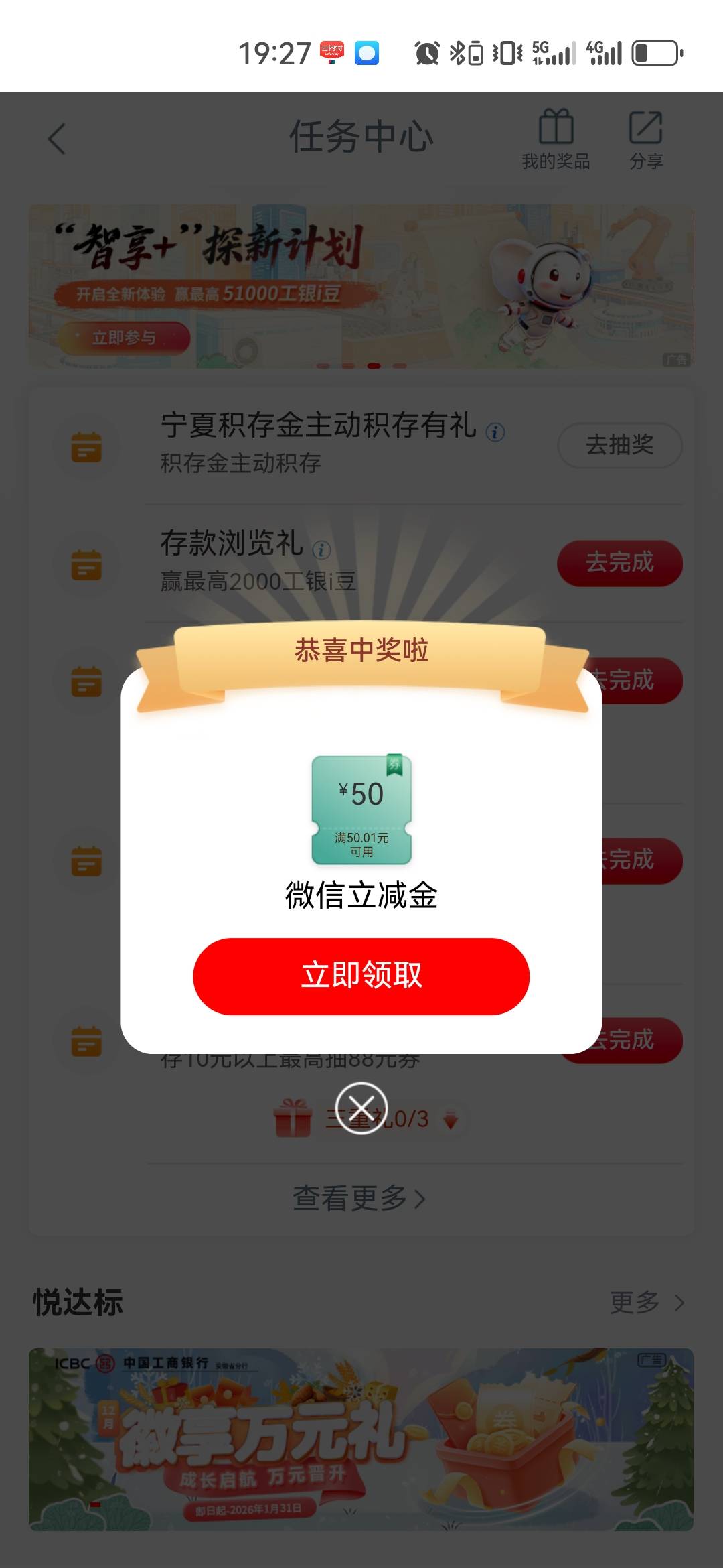 舒服

95 / 作者:风中追风大 / 