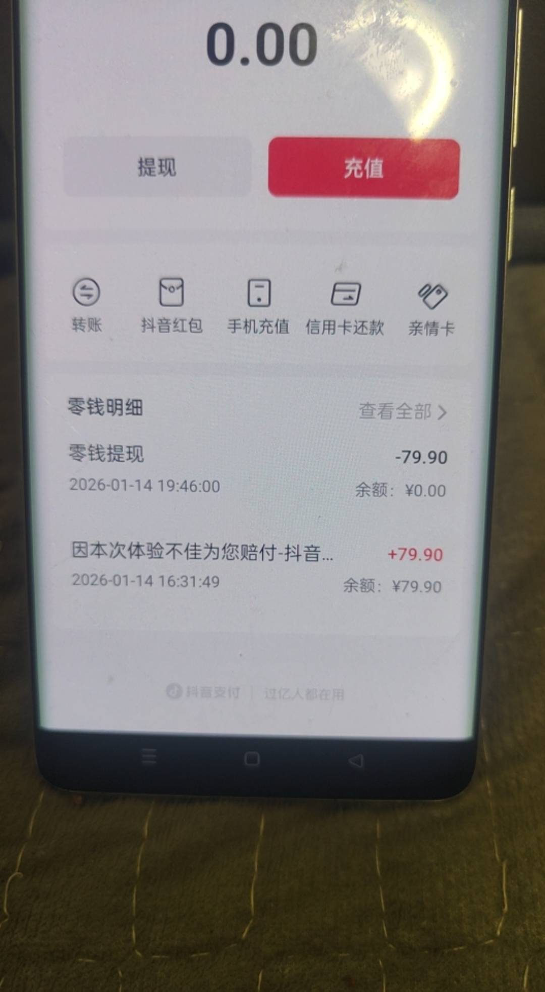 体验不佳赔付

82 / 作者:图谋i / 