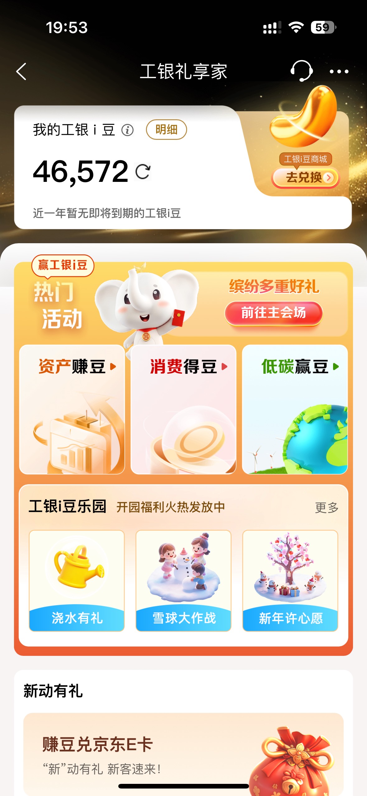 苹果是什么lj，我宣布幻影+iQ=yyds！
打卡八次失败了，只能明天看看了。

93 / 作者:宝妈大军哈 / 