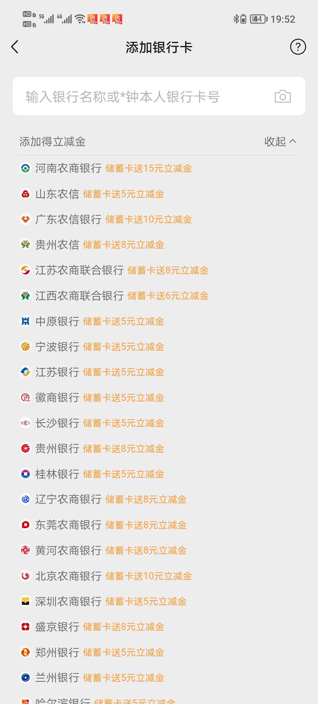 好多毛，可以我一张都没有

72 / 作者:人未亡 / 