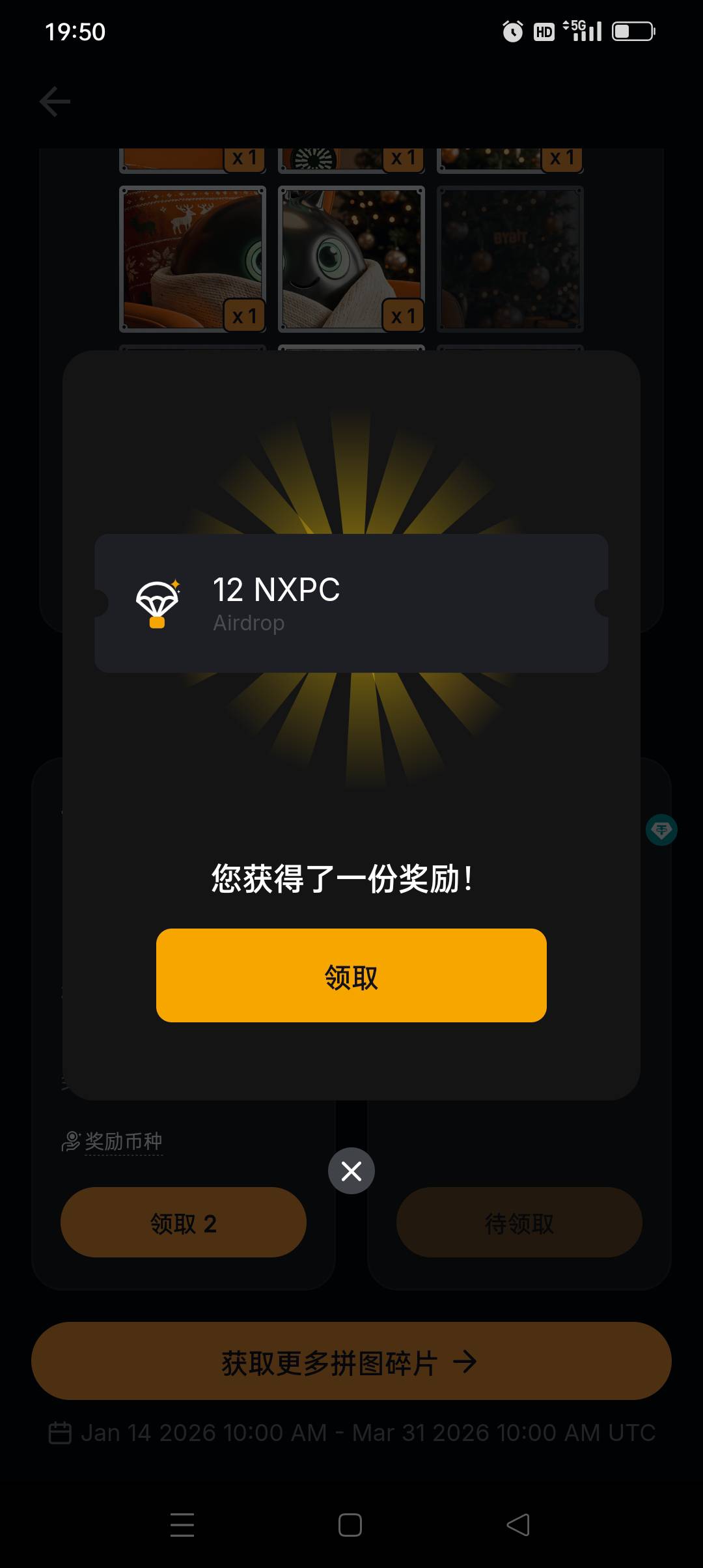 磨损9块得到45，没啥水了现在新上的拼图



1 / 作者:yz爱你 / 