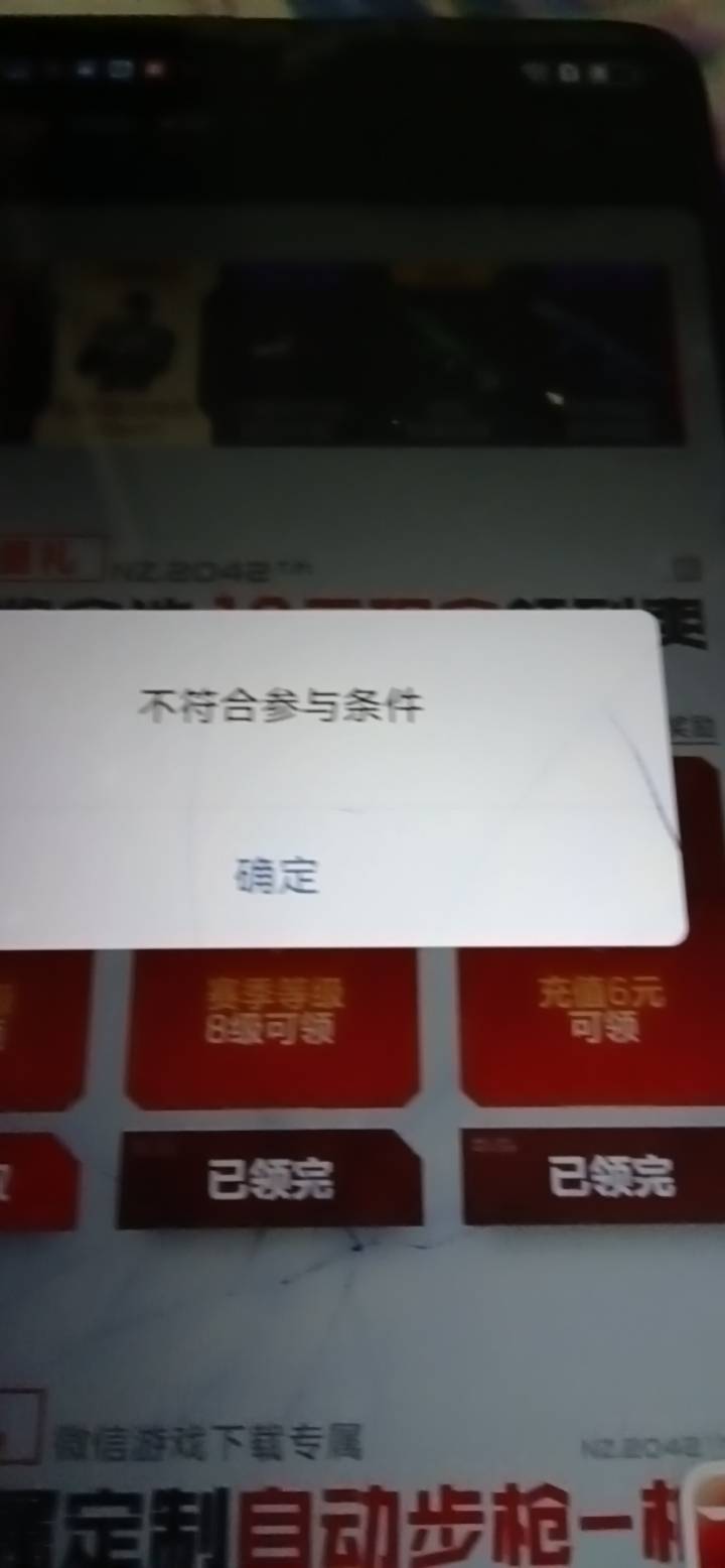 白玩，三个渠道一个没领到

82 / 作者:好听的昵称啊 / 