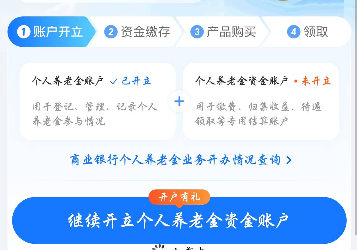 老哥们，交通养老金注销打电话了，客服说登记，这个要多久啊
3 / 作者:懒羊羊007 / 