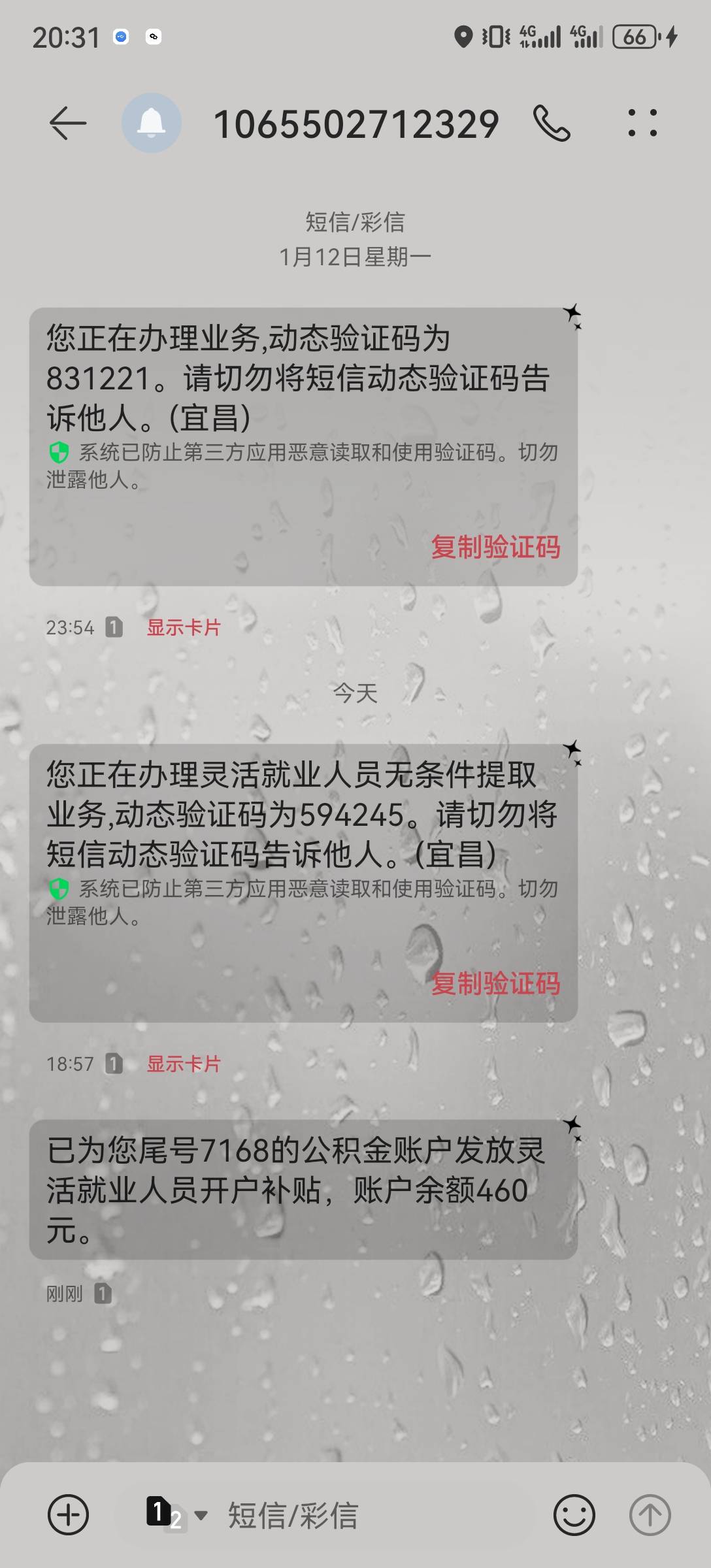 宜昌来了

37 / 作者:流离~ / 