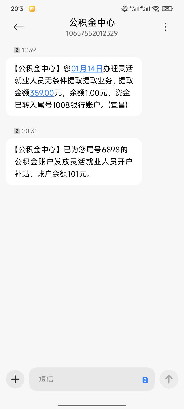 宜昌到了

93 / 作者:小夜时雨 / 