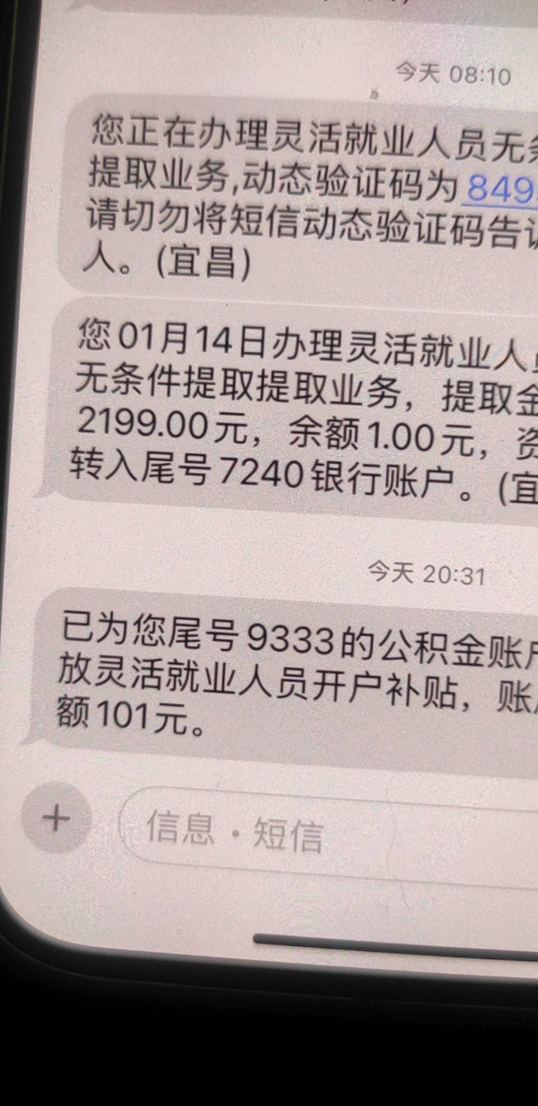 宜昌到啦，舒服，拿下

1 / 作者:蜡笔小新玩卡农 / 