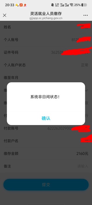 玩不了了嘛

65 / 作者:九江哦哦哦 / 