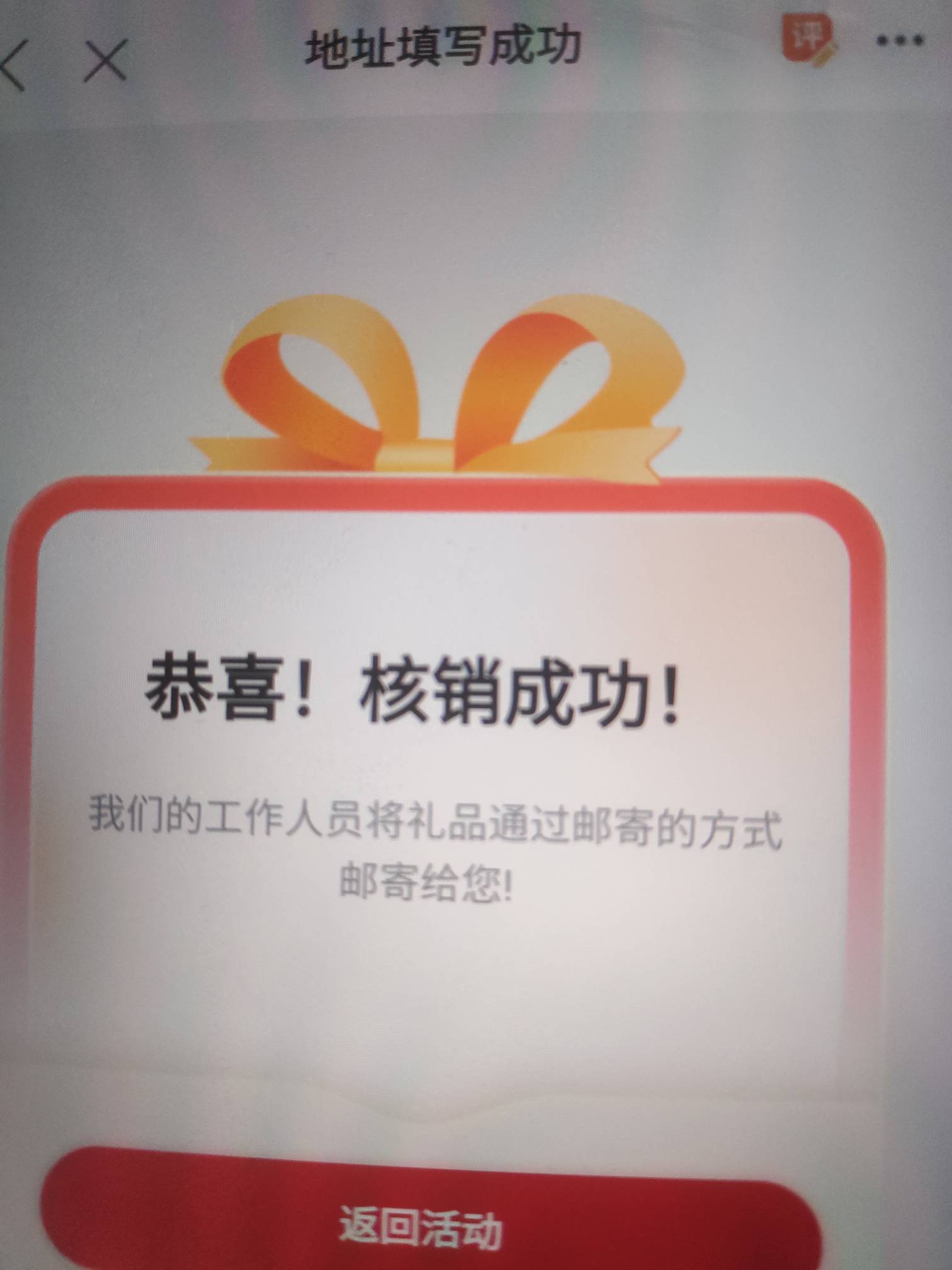 茂名是什么奖励？刚从东莞新业态转过来马上就可以领了

97 / 作者:风中之神-聂风 / 