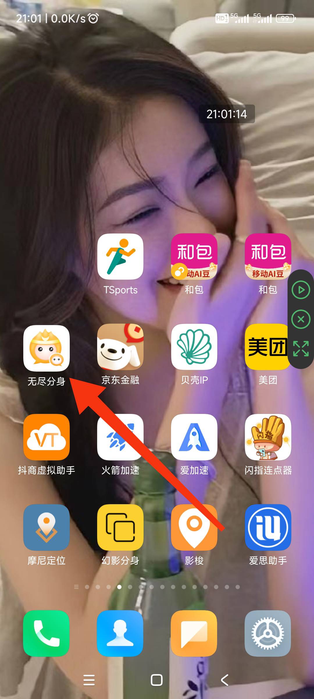 幻影分身已经开始不讲武德了，开始敲诈勒索老哥们的血汗钱。也知道这段时间老哥们都需72 / 作者:回忆如烟烟如梦 / 