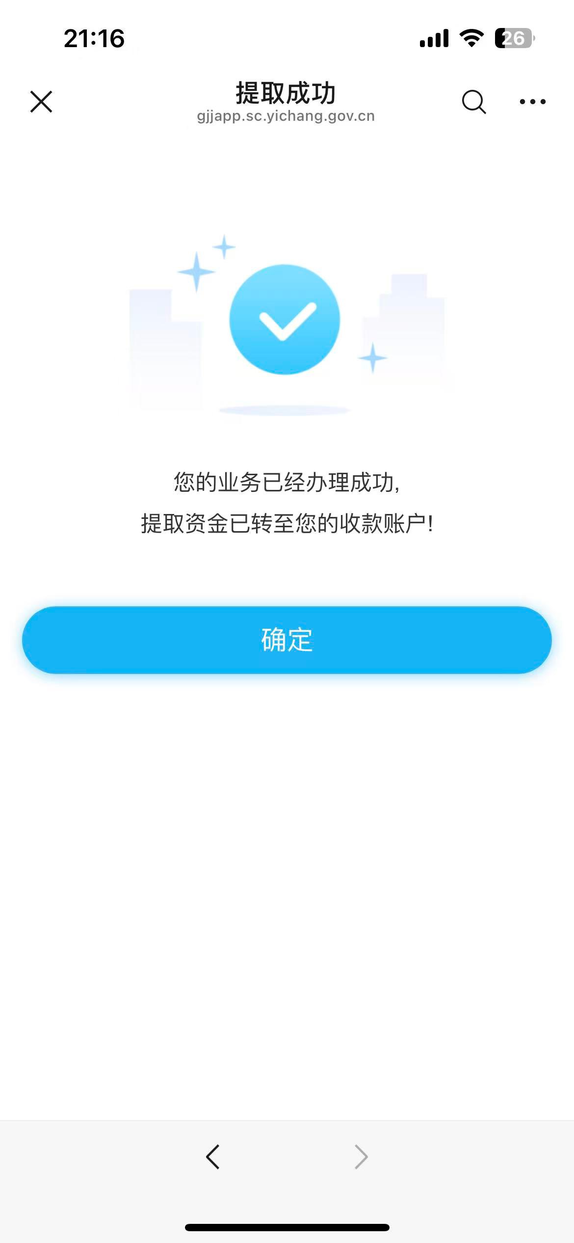 看图

70 / 作者:羊毛哒哒哒 / 