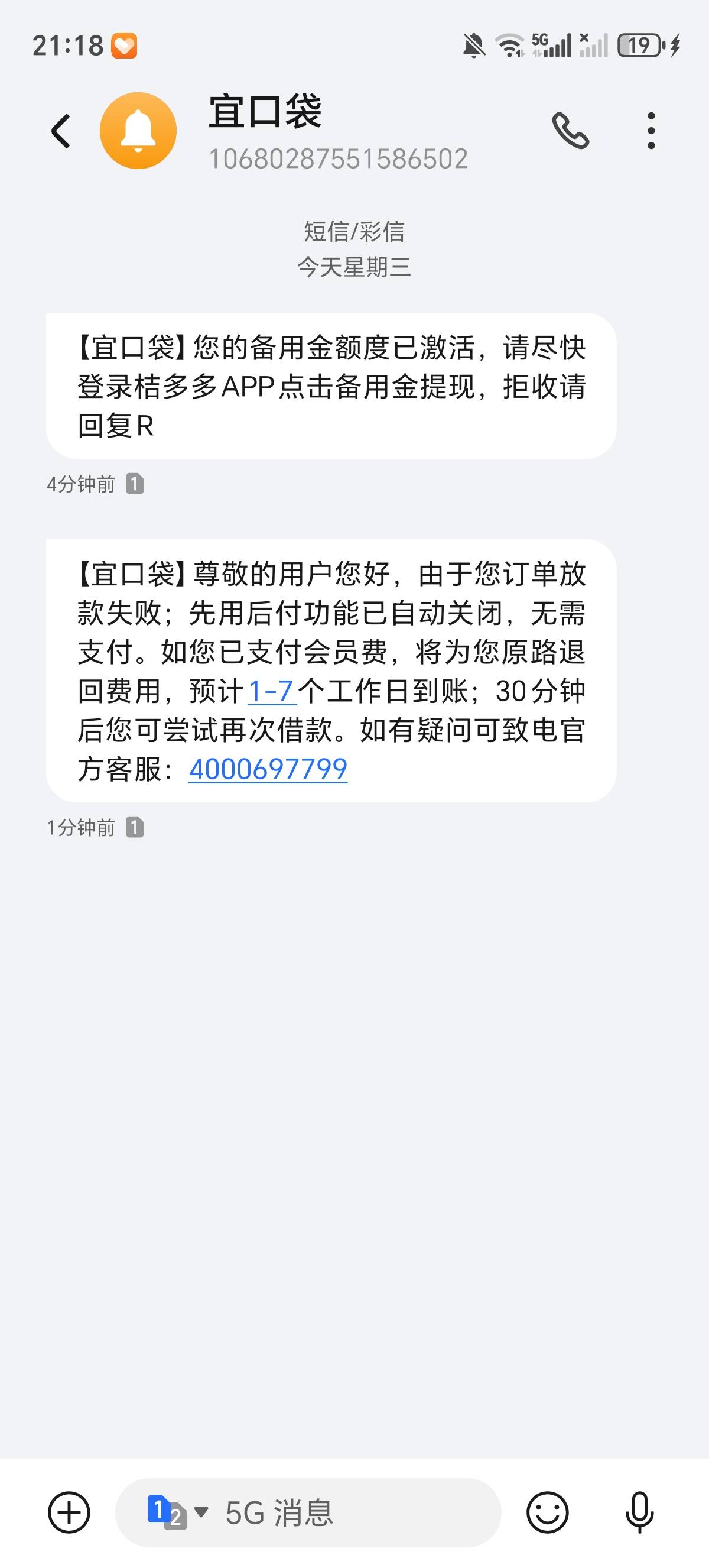 可惜三张一类都非柜只收不付，电子卡不行啊

66 / 作者:七吖 / 