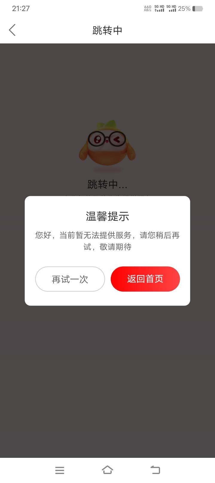 这是通过了吗？收到短信了，现在 怎么弄

31 / 作者:我是你哦婆婆 / 