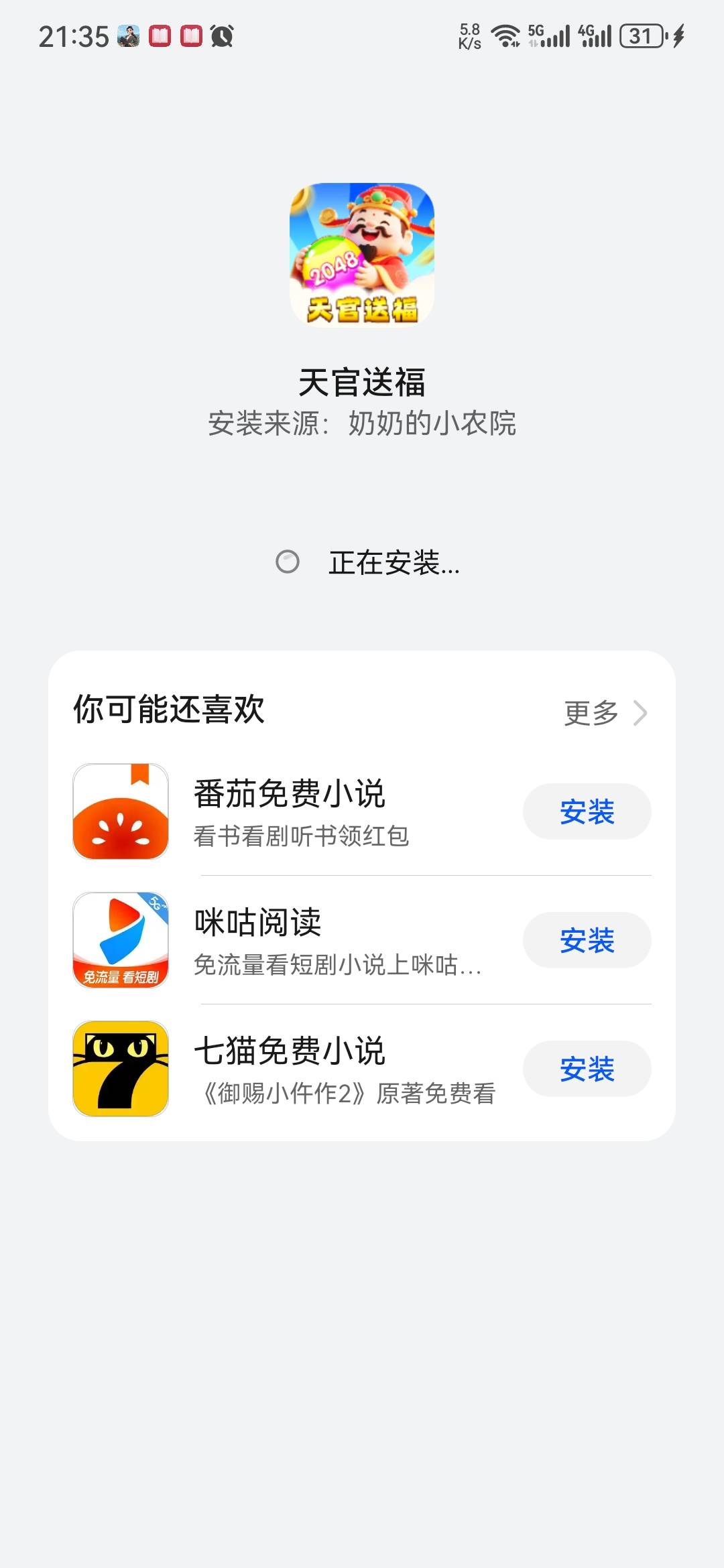 我记得有老哥说过这个好像还有是吧

3 / 作者:大山里的贫困户 / 