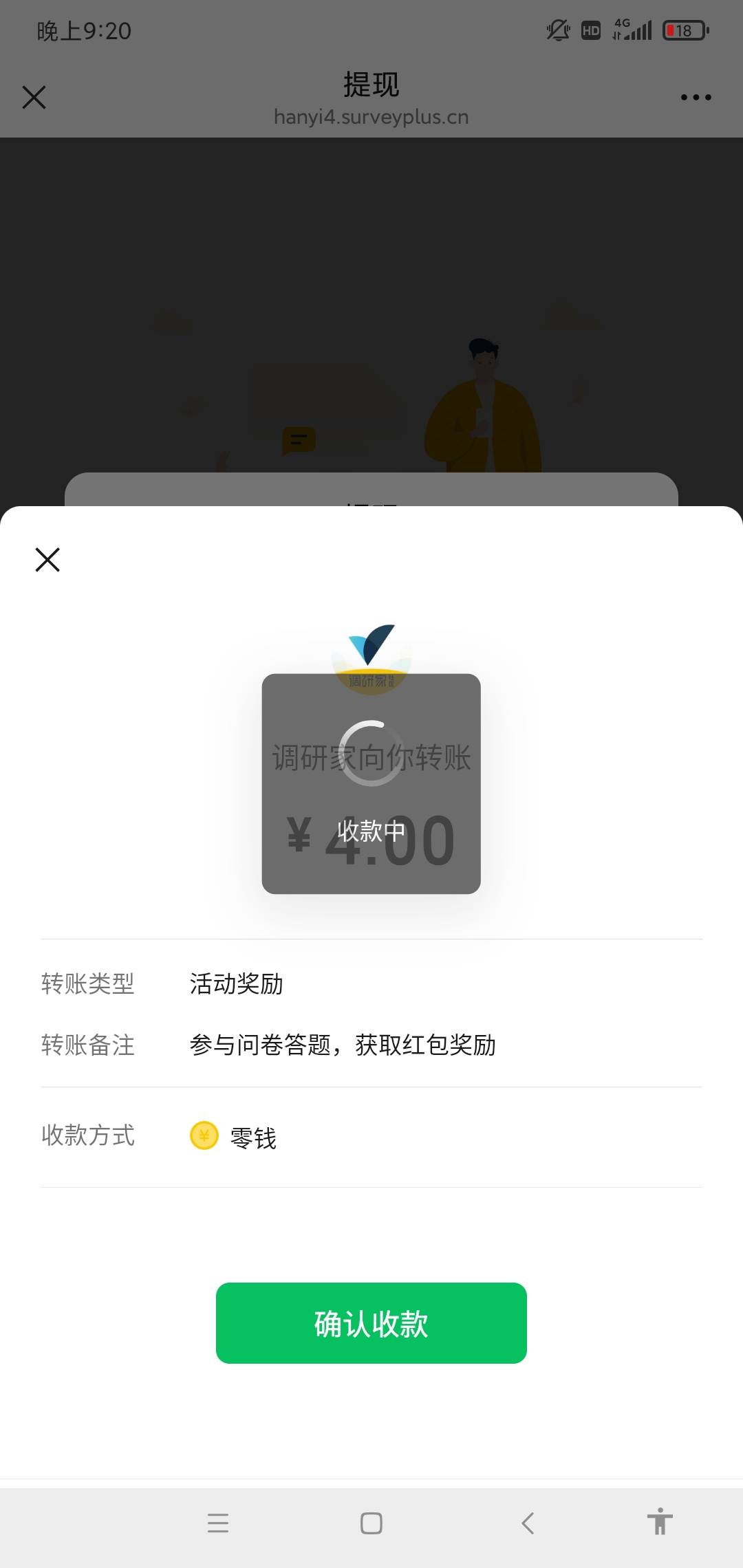 人人4毛问卷


91 / 作者:聚聚吧台风 / 