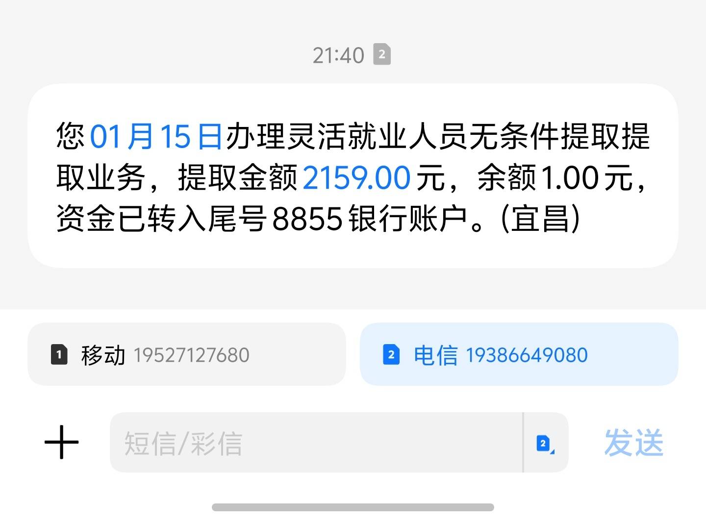 有老哥实验过我就放心冲了，秒存秒取


85 / 作者:功德圆满 / 