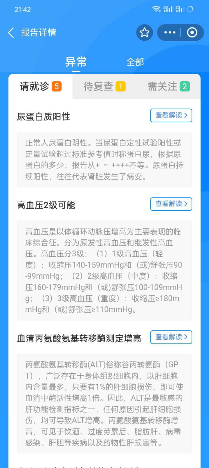 身体真不行了 慢跑了一公里 感觉要死 其实是为了买烟 不然也不会跑 真的废了 钱也没有79 / 作者:卡农鼻祖 / 