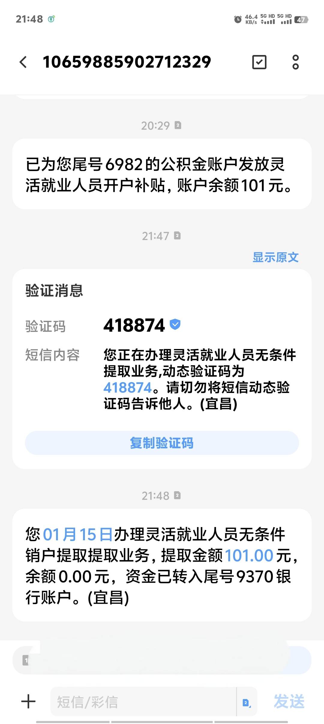舒服了老哥们，100大毛到账

54 / 作者:卡农第一美 / 