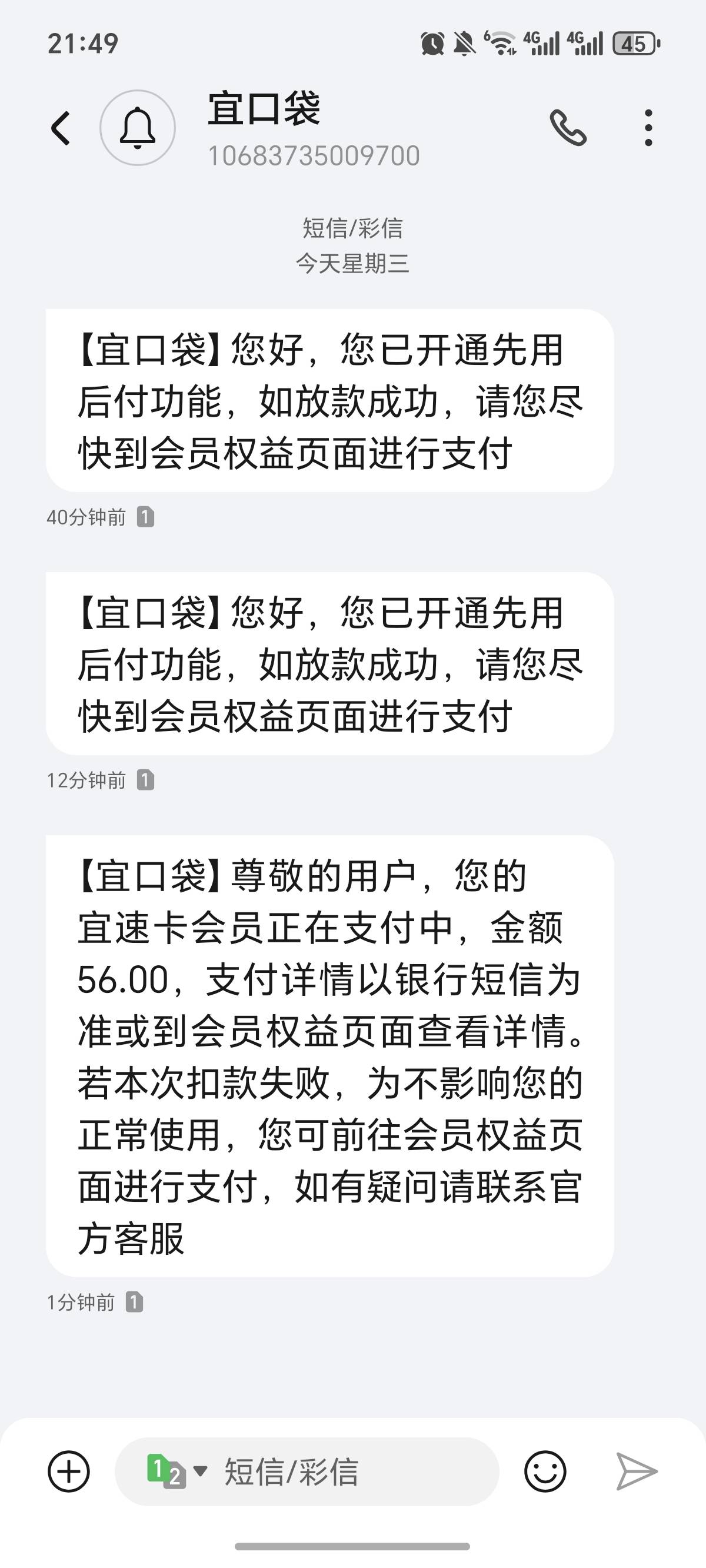 这个是到账没？

89 / 作者:逞强- / 