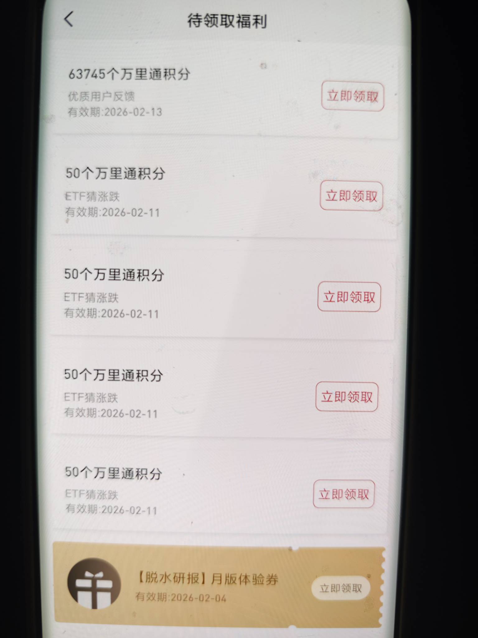 关于纪念币有几点问下老哥，我两户两套都约上了分别在三个银行支行，可不可以在一个银36 / 作者:安定很吉祥 / 