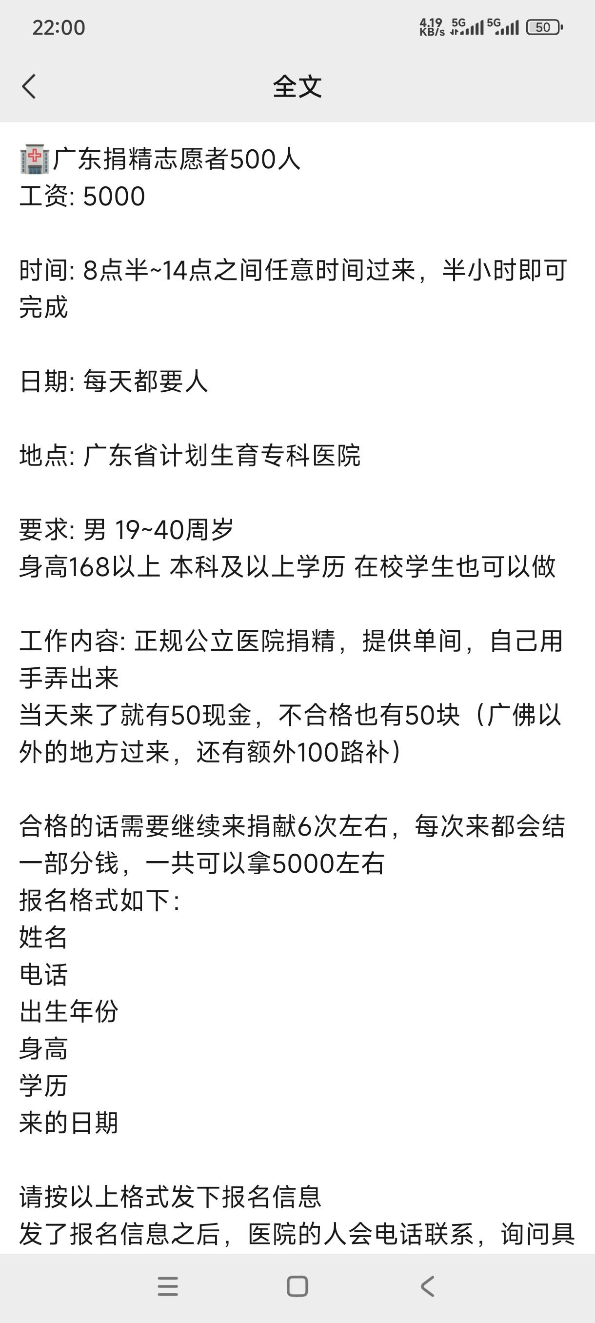 发财了，打飞️有钱了

32 / 作者:嘎子不偷申请 / 
