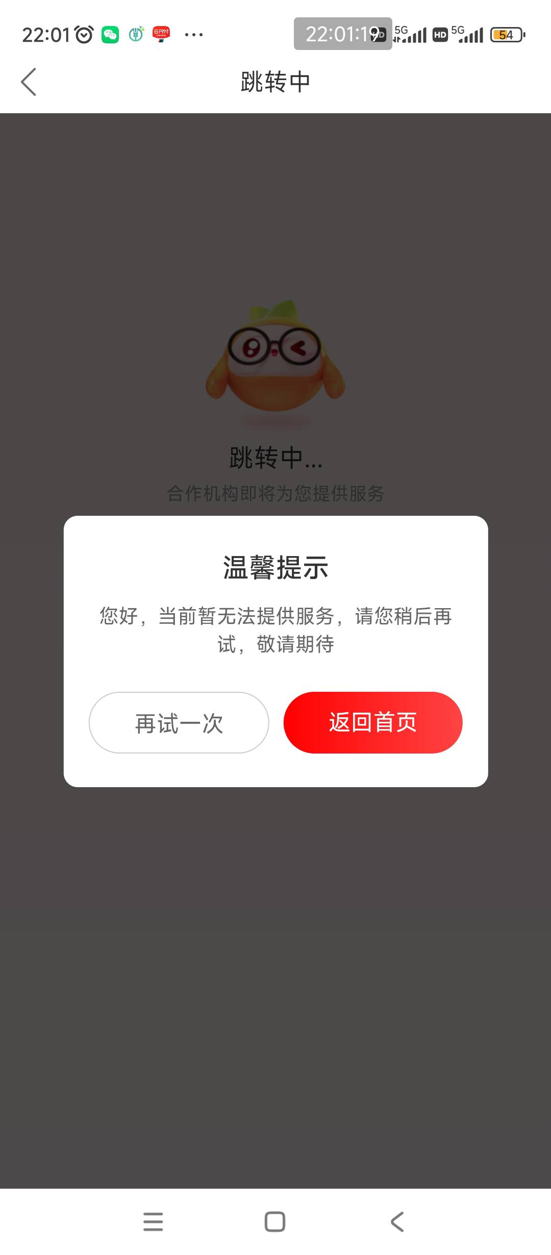 这是通过了吗？收到短信了，现在 怎么弄

62 / 作者:甬城 / 