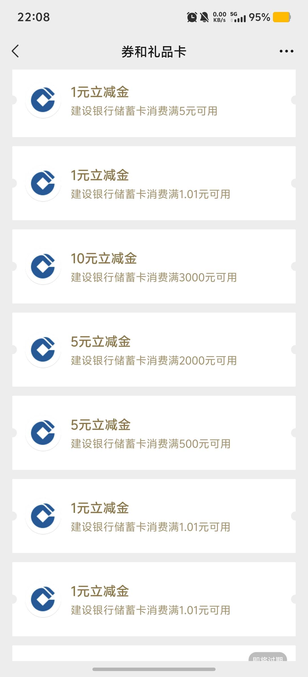 3000的弄出来估计手续费都得12块了0.38%

51 / 作者:情有独钟。 / 