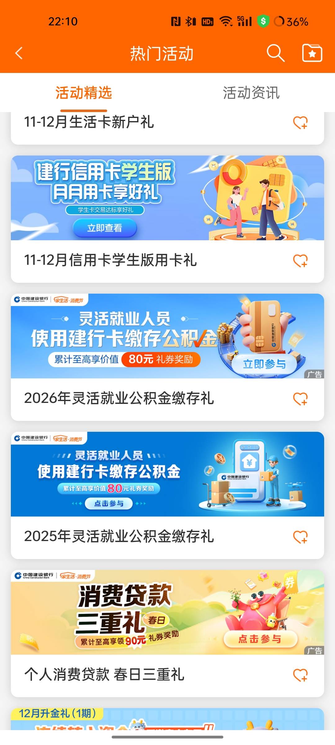 苏州几点更新达标？

20 / 作者:那边了 / 