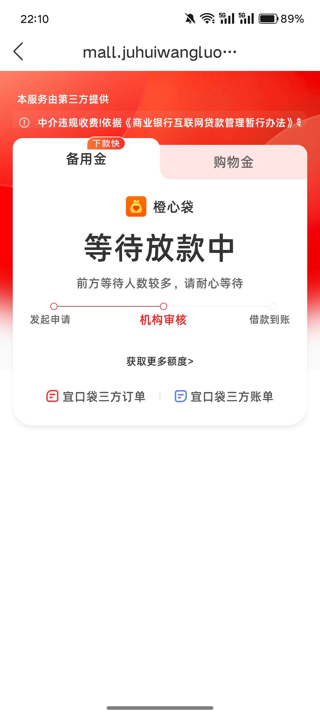 老哥们，这样稳了没

97 / 作者:挂壁老哥gg / 