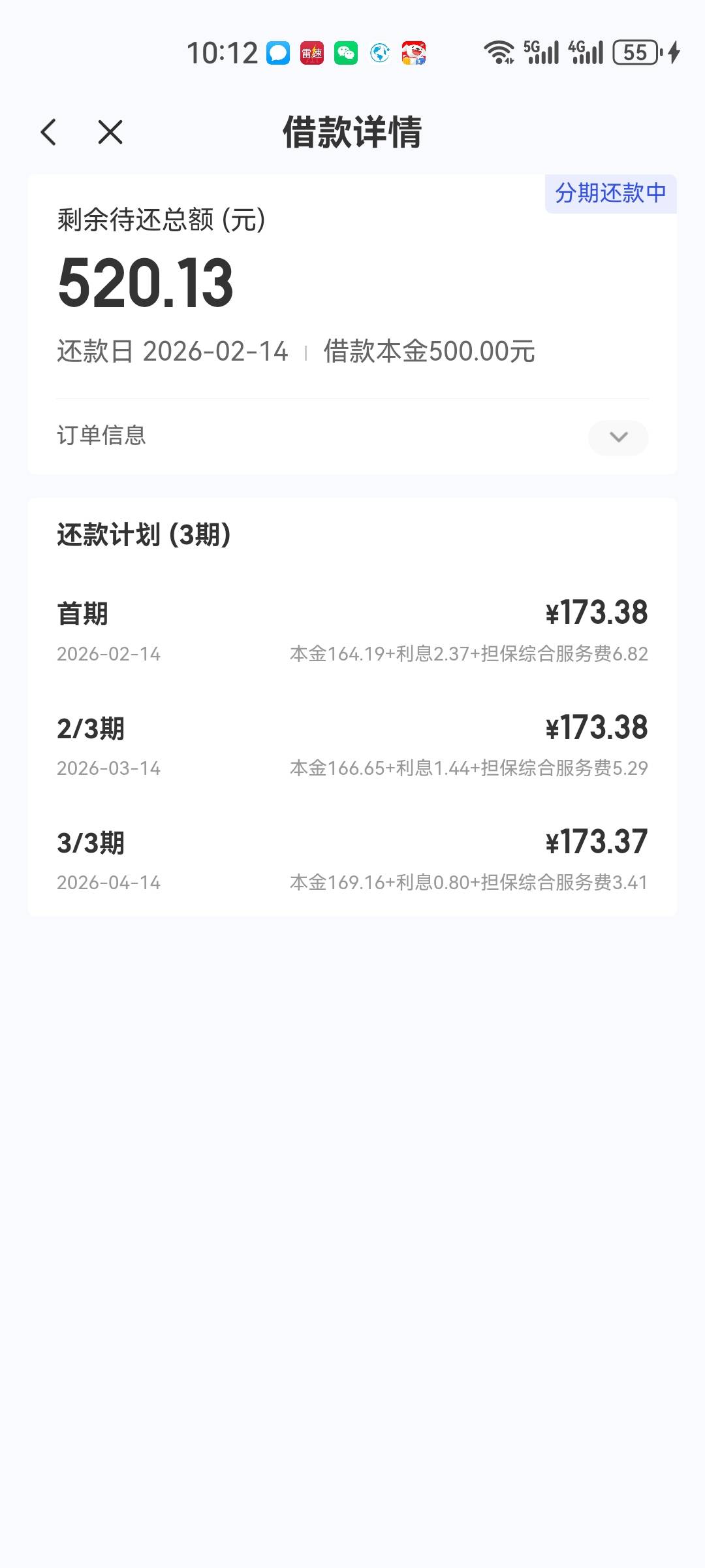 牛b了大老黑也能下款了，天王老哥都懂，吃上了

52 / 作者:我是一只卡奴v / 