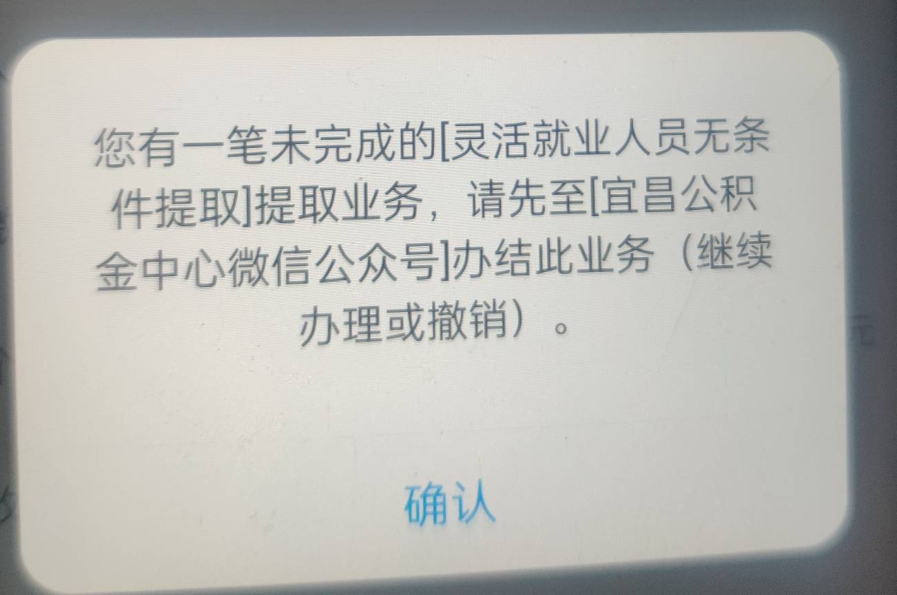 md，宜昌提取时卡了，钱提不出来，客服也解决不了，让等24小时自动撤销，我怎么这么倒80 / 作者:安南安南 / 