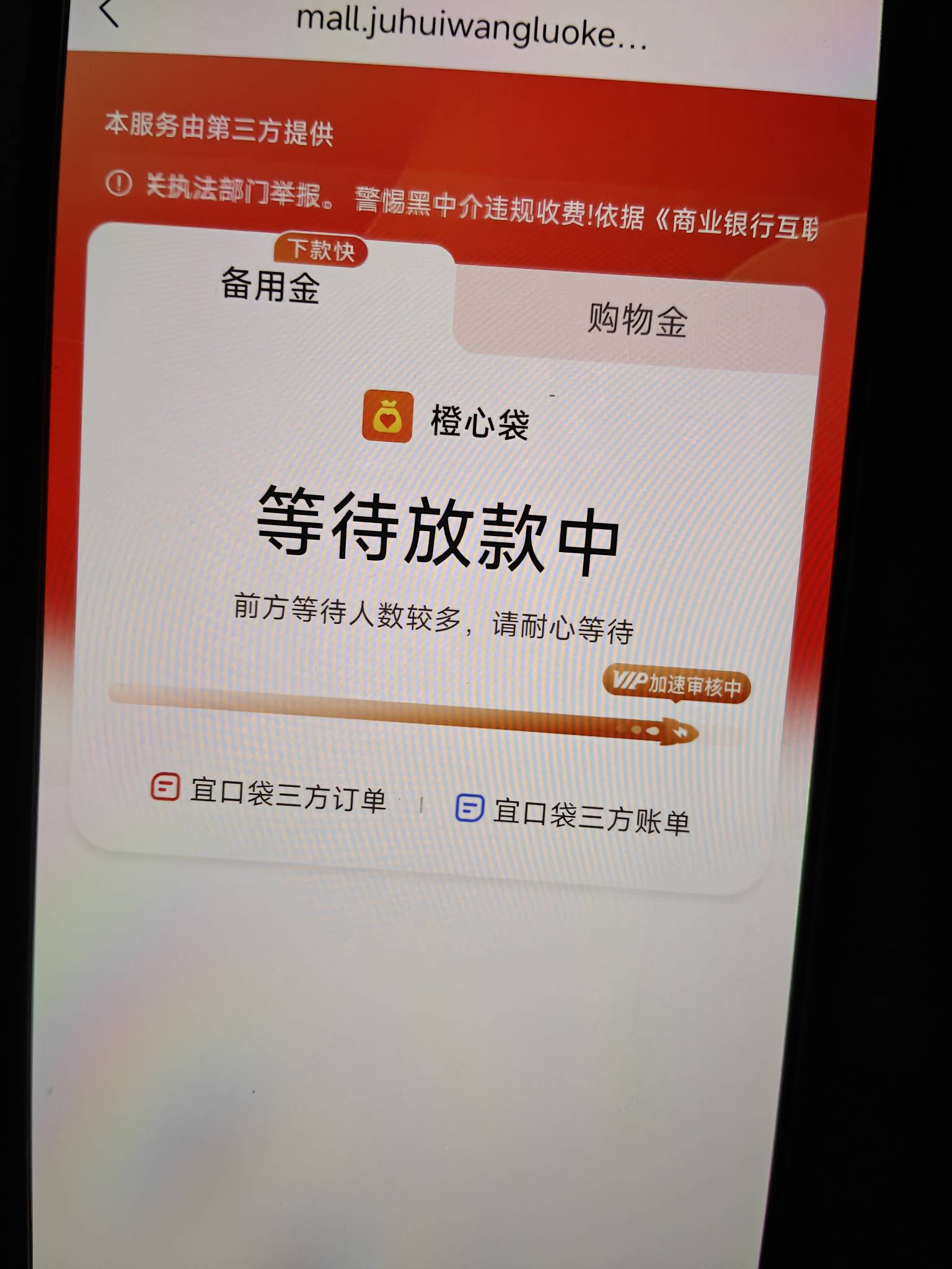 这稳吗？1000额度我绝对大佬黑

14 / 作者:噢噢i / 