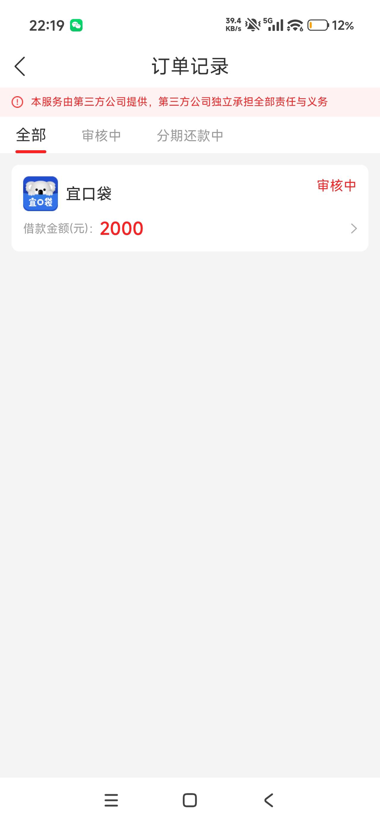 人人个毛，都是骗人的，还是太白了你们


12 / 作者:真老哥就是厉害 / 