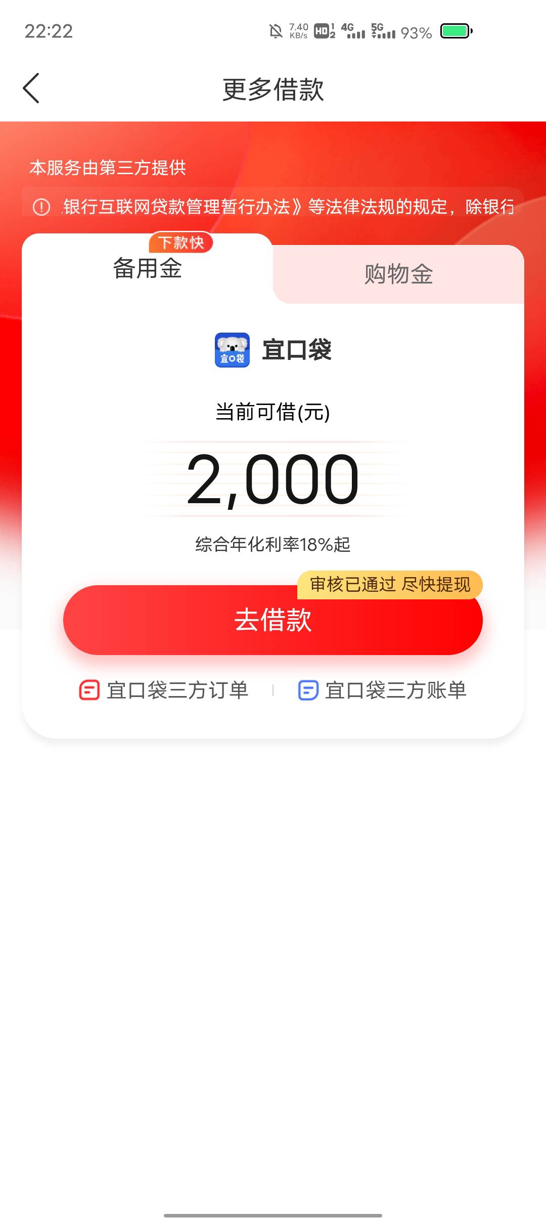 多久变500

15 / 作者:东莞塘厦躺平 / 