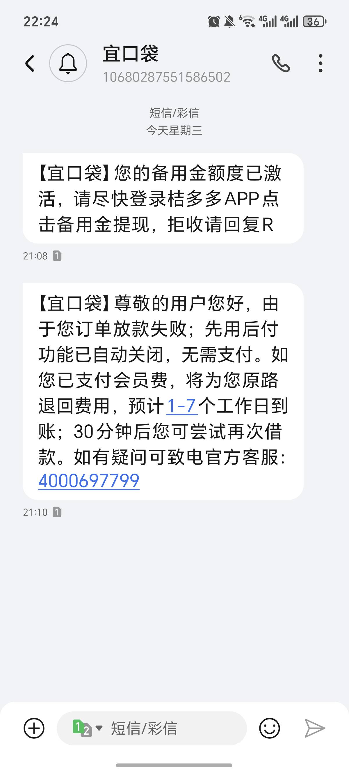 人人个毛，都是骗人的，还是太白了你们


5 / 作者:逞强- / 