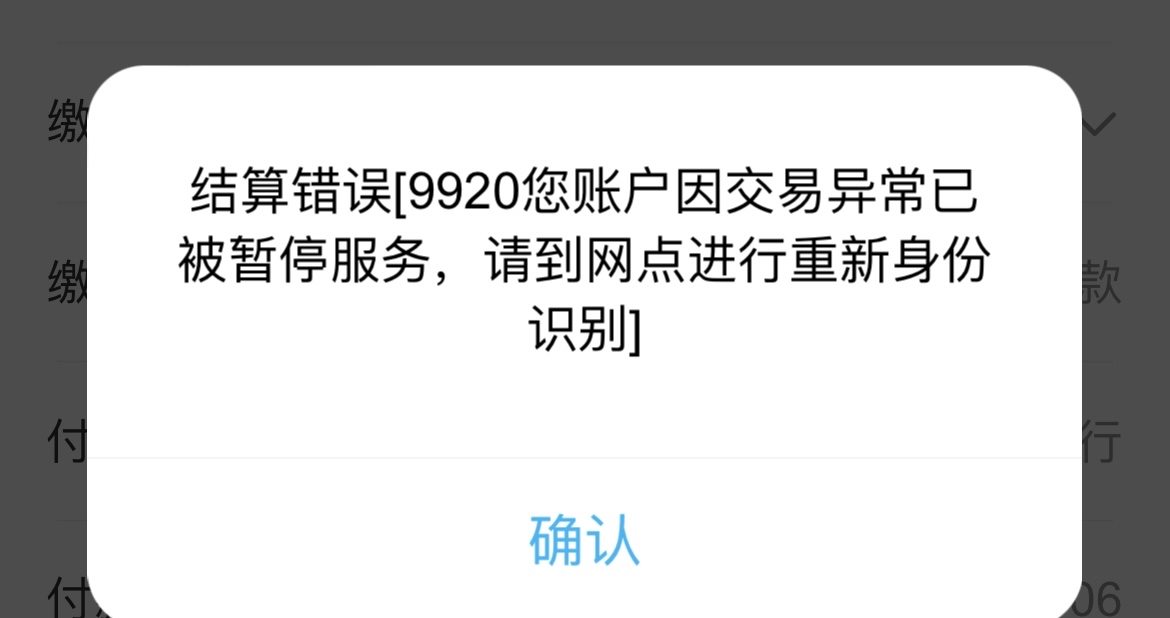 宜昌公积金这是咋回事啊 不让缴存呢

48 / 作者:挨辣乌幽 / 